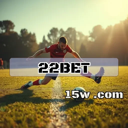 22bet: A Segurança que Promete Tranquilidade nos Jogos Online